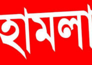কুলাউড়ায় পৈত্রিক সম্পত্তির বিরোধে ২ মহিলা গুরুতর আহত