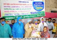 কুলাউড়া বিএনপির ত্রাণ বিতরণ টেলি কনফারেন্সে উদ্বোধন করলেন মির্জা ফখরুল