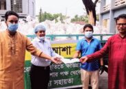 কুলাউড়ায় অসহায় ২শ পরিবারকে খাদ্য সহায়তা দিলো আশা