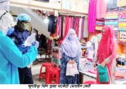 কুলাউড়া মিলি প্লাজা মার্কেটে মোবাইল কোর্ট