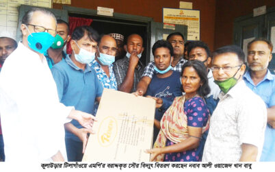 কুলাউড়ার টিলাগাঁওয়ে এমপি’র বরাদ্দকৃত সৌর বিদ্যুৎ বিতরণ
