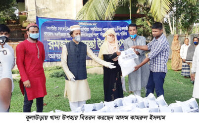 কুলাউড়ায় আবু জাফর ও আব্দুল জব্বার স্মৃতি পরিষদ ইউকে’র খাদ্য উপহার বিতরন