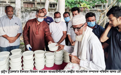 কুলাউড়ায় প্লাটুন টুয়েলভ’র ইফতার বিতরন