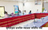 কুলাউড়ায় মানবিক সহায়তা কমিটির সভা