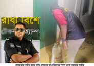 কুলাউড়ায় গভীর রাতে দুর্গম বাগানের চা শ্রমিকদের পাশে র‌্যাব কমান্ডার শামীম