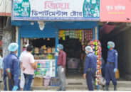 কুলাউড়ায় অতিরিক্ত মুল্যে পন্য বিক্রি করায় ভোক্তা অধিকারের অভিযানে জরিমানা