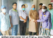 কুলাউড়ায় অসহায় মানুষের পাশে দাঁড়ালো এন সি স্কুল ৯০ ব্যাচের শিক্ষার্থীরা