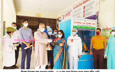 শ্রীমঙ্গল উপজেলা স্বাস্থ্য কমপ্লেক্সে কোভিড – ১৯ সু-রক্ষা বুথের উদ্বোধন