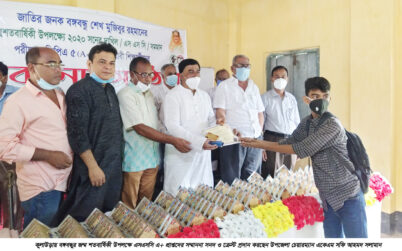 কুলাউড়ায় বঙ্গবন্ধুর জম্ম শতবার্ষিকী উপলক্ষে এসএসসি এ+ প্রাপ্তদের এমপি’র সংবর্ধনা