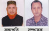 কুলাউড়া বেবী টেক্সি-ফোর ষ্ট্রক মালিক সমিতি