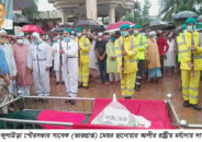 কুলাউড়া পৌরসভার সাবেক (ভারপ্রাপ্ত) মেয়র ছানোয়ার আলীর রাষ্ট্রীয় মর্যাদায় দাফন