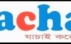 পশু খামারিদের পাশে দাঁড়ালো সোনারগাঁও ইউনিভার্সিটি