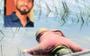 কুলাউড়ায় নিখোঁজের একদিন পর হাওরের পানিতে মিলল যুবকের লাশ