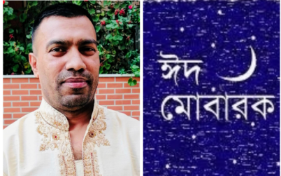 ঈদুল আযহার শুভেচ্ছা জানালেন মানবতার ফেরিওয়ালা সামাদ খান রাজু