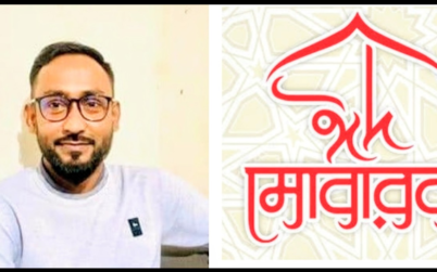 তরুণ সমাজসেবক নাহিদ চৌধুরীর ঈদুল আযহার শুভেচ্ছা