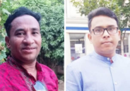 সমাজসেবক লিমন ও সাবেক ছাত্রলীগ নেতা তুহিনের ঈদ শুভেচ্ছা