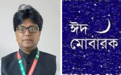 ঈদুল আযহার শুভেচ্ছা জানিয়েছেন কুলাউড়া পৌরসভার ১ নং ওয়ার্ড কাউন্সিলার লোকমান আলী