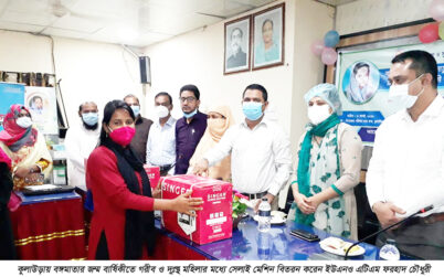 কুলাউড়ায় বঙ্গমাতার জম্ম বার্ষিকী উদযাপন