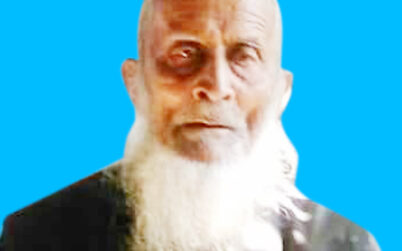 কুলাউড়া আ’লীগ সভাপতির পিতৃ বিয়োগ