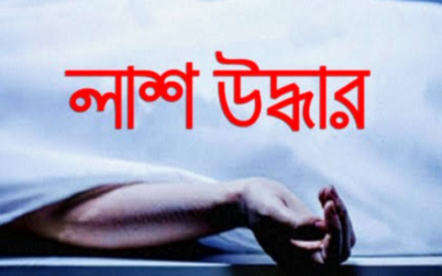 কুলাউড়ায় ঈদের দ্বিতীয় দিনে গৃহবধূর ঝুলন্ত লাশ উদ্ধার