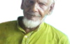 কুলাউড়ায় মুক্তিযোদ্ধা ফাতির আলীর মৃত্যুতে আ.লীগ সভাপতির শোক প্রকাশ