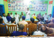 কুলাউড়া ব্যবসায়ী কল্যাণ সমিতির সভায় নির্বাচনের সিদ্ধান্ত গ্রহন