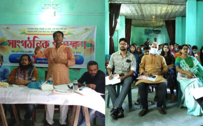 কুলাউড়ায় উদীচীর সাংগঠনিক প্রশিক্ষণ কর্মশালা