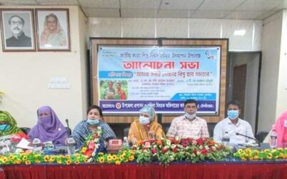 কুলাউড়ায় কন্যা শিশু দিবস উদযাপন