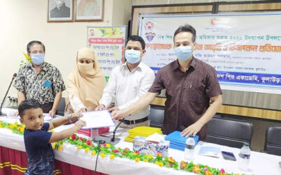 কুলাউড়ায় বিশ্ব শিশু দিবস ও শিশু অধিকার সপ্তাহের সমাপনী