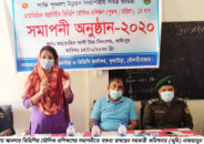 কুলাউড়ায় কাদিপুর ইউনিয়নে আনসার ভিডিপির মৌলিক প্রশিক্ষণের সমাপনী