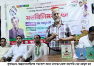 কুলাউড়ায় জেলা পরিষদ নির্বাচনের চশমা প্রার্থীর সমর্থনে স্বেচ্ছাসেবকলীগের সমাবেশ