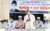 কুলাউড়ায় সাবেক এমপি এ এন এম ইউসুফের ১১তম মৃত্যুবার্ষিকী পালিত