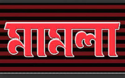 কুলাউড়ায় স্কুল ছাত্রী শাম্মীর আত্মহত্যার প্ররোচনায় মামলা