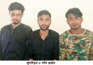 কুলাউড়ায় ৩ ধর্ষক গ্রেপ্তার