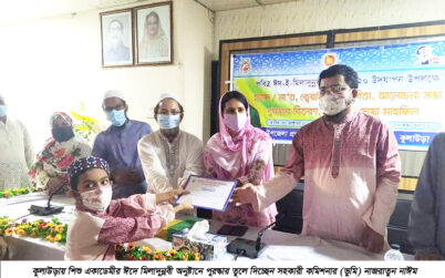 কুলাউড়ায় শিশু একাডেমীর ঈদে মিলাদুন্নবী উদযাপন