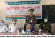 কুলাউড়ায় আনসার ভিডিপির মৌলিক প্রশিক্ষণের উদ্বোধন