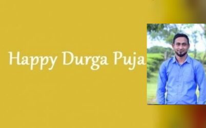 দুর্গাপূজার অগ্রিম শুভেচ্ছা জানালেন নাহিদ চৌধুরী