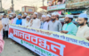 কুলাউড়ায় ধর্ষকদের মৃত্যুদন্ডের দাবিতে আঞ্জুমানে আল-ইসলাহ’র মানববন্ধন