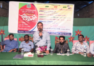 কুলাউড়ায় বেসরকারি শিক্ষা প্রতিষ্ঠানের ৩য় শ্রেণি কর্মচারী পরিষদের সম্মেলন