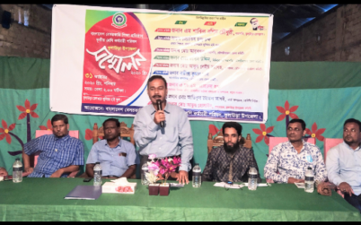 কুলাউড়ায় বেসরকারি শিক্ষা প্রতিষ্ঠানের ৩য় শ্রেণি কর্মচারী পরিষদের সম্মেলন