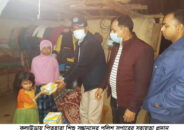 কুলাউড়ায় পিতৃহারা শিশু সন্তানদের পুলিশ সুপারের সহায়তা প্রদান