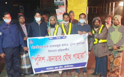 কুলাউড়ায় ডাকাতি প্রতিরোধে পুলিশ-জনতার যৌথ পাহারা