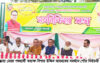 কুলাউড়া পৌরসভা আগামী দিনে উন্নয়নের রোল মডেল হবে– সম্ভাব্য মেয়র প্রার্থী অধ্যক্ষ সিপার