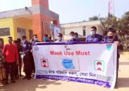 কুলাউড়ায় করোনার দ্বিতীয় ঢেউ মোকাবিলায় পুলিশের মাস্ক বিতরণ
