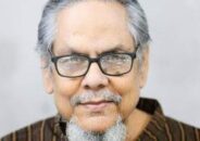 সাবেক সচিব মোফাজ্জল করিম গুরুতর অসুস্থ