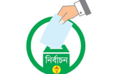 কুলাউড়া ব্যবসায়ী কল্যাণ সমিতির নির্বাচন ২১ নভেম্বর