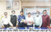 কুলাউড়ায় আইন-শৃংখলা কমিটির সভায় সরকারি বন ভূমি রক্ষার সিদ্ধান্ত