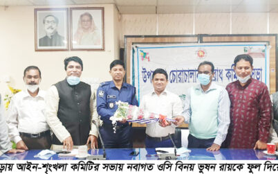 কুলাউড়ায় আইন-শৃংখলা কমিটির সভায় সরকারি বন ভূমি রক্ষার সিদ্ধান্ত