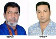 কুলাউড়া সড়ক পরিবহন শ্রমিক ইউনিয়নের নির্বাচনে ময়ুব সভাপতি, রাজু সম্পাদক