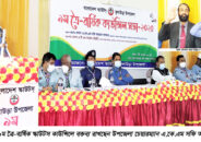 কুলাউড়ায় ৯ম ত্রৈ-বার্ষিক স্কাউটস কাউন্সিল সম্পন্ন